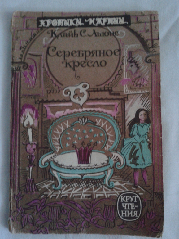 Хороший день