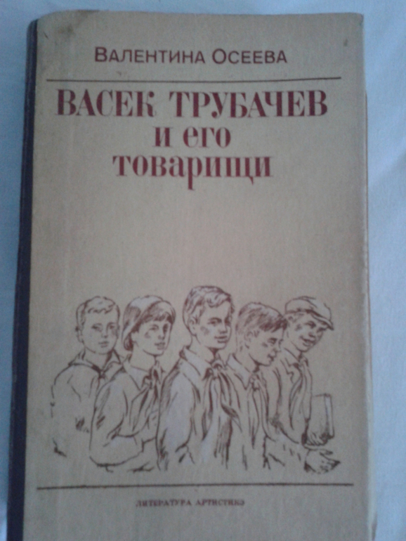 Хороший день