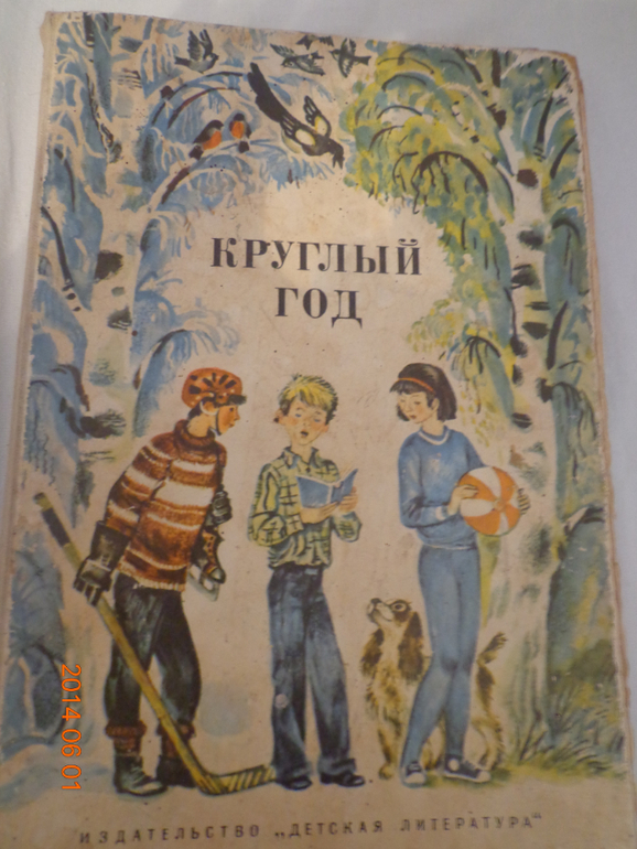 Спасибо тебе, сарай!