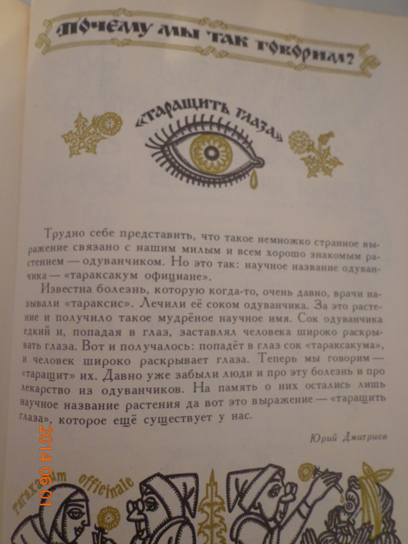 Спасибо тебе, сарай!