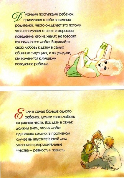 Простые истины