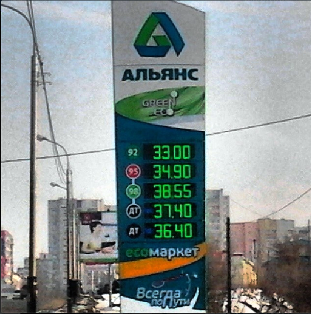 А у вас?