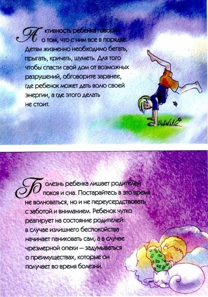 Простые истины
