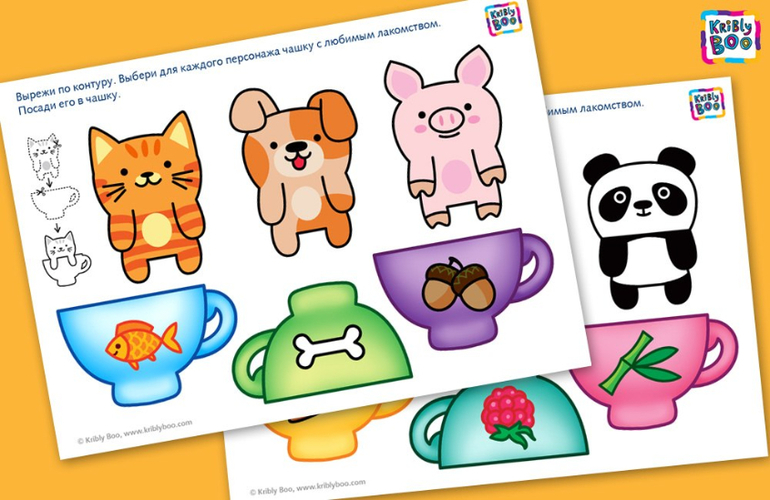 Игра в зоопарк :))