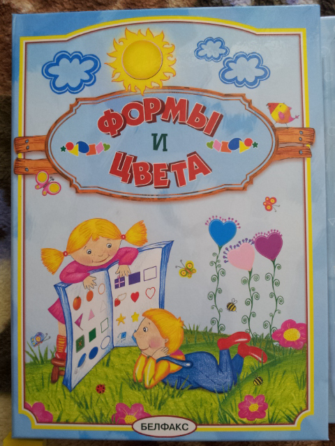 Повторяем формы и цвета.....Серия