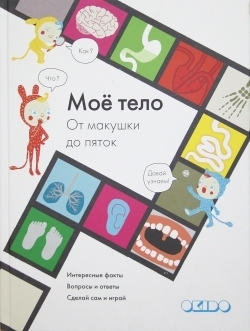 +6% скидки на книги издательства