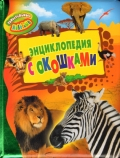 Летние предложения от my-shop!!!!Подписывайтесь!!!