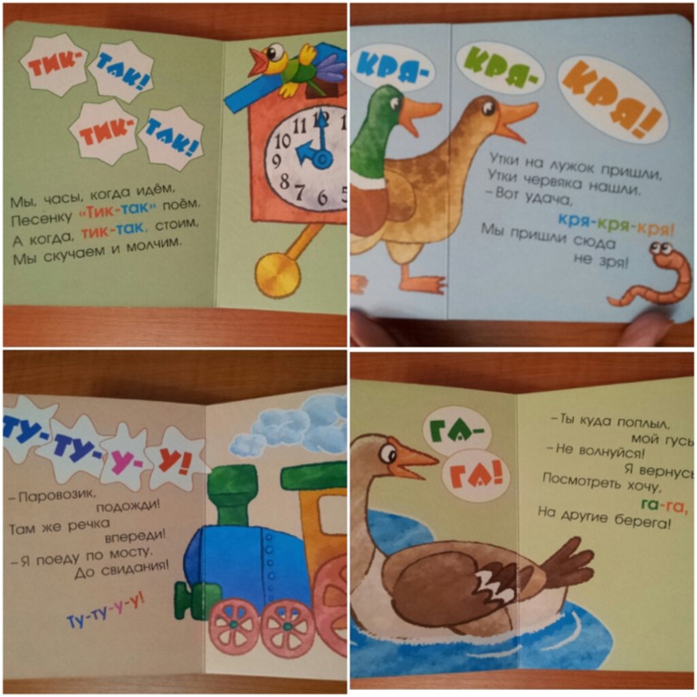 книжки - малютки со стишками(обзор)для малышей!!!(часть 1)