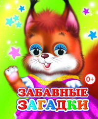 книжки - малютки со стишками(обзор)для малышей!!!(часть 1)