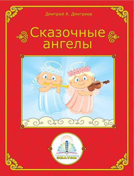 серия книг 