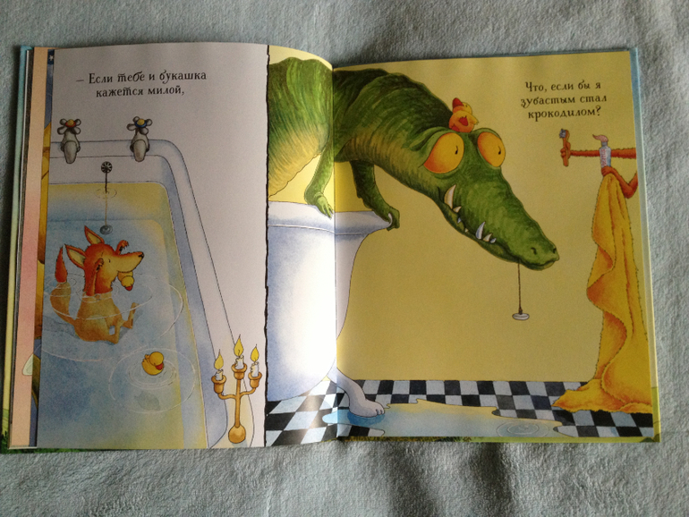 Наши любимые книги - часть 3. О самом главном.