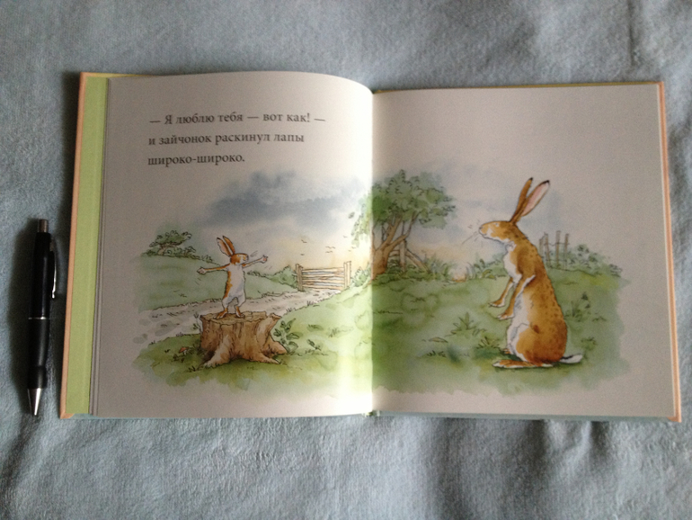 Наши любимые книги - часть 3. О самом главном.