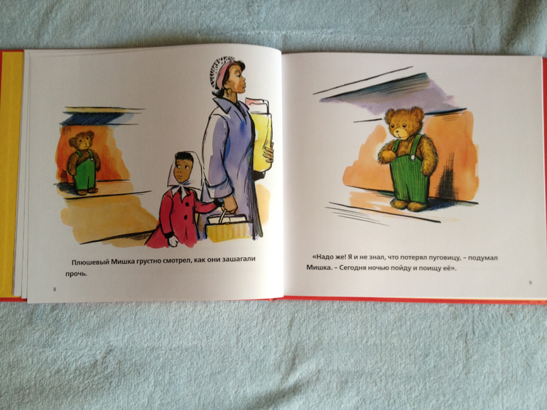 Наши книжные обновки