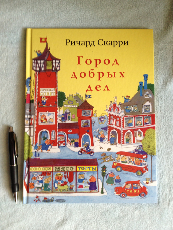 Наши книжные обновки