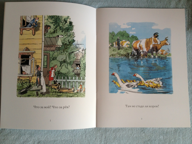 Наши книжные обновки