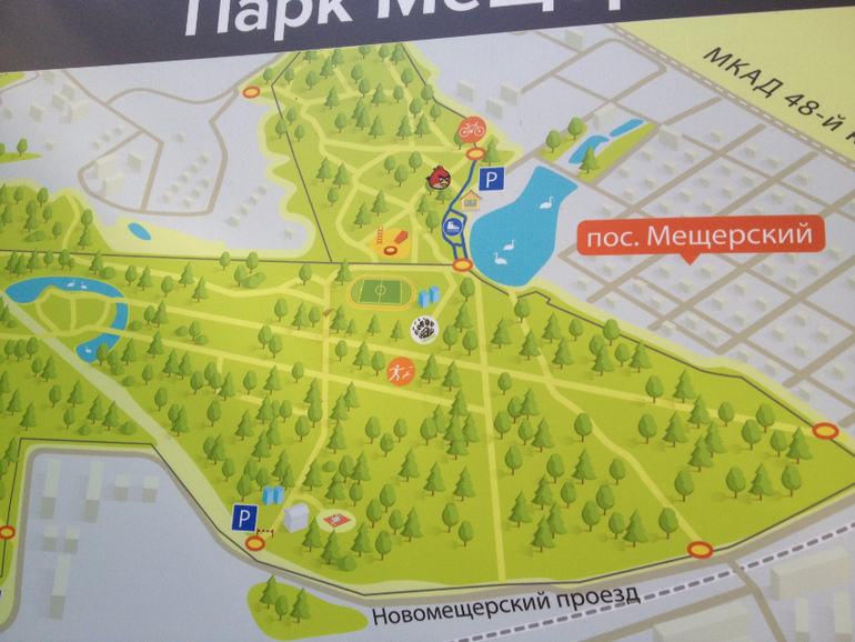 Парк в Москве, который понравится абсолютно всем. Рассказываю, что за парк и как добраться.