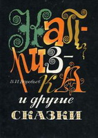 Книжные мечталки