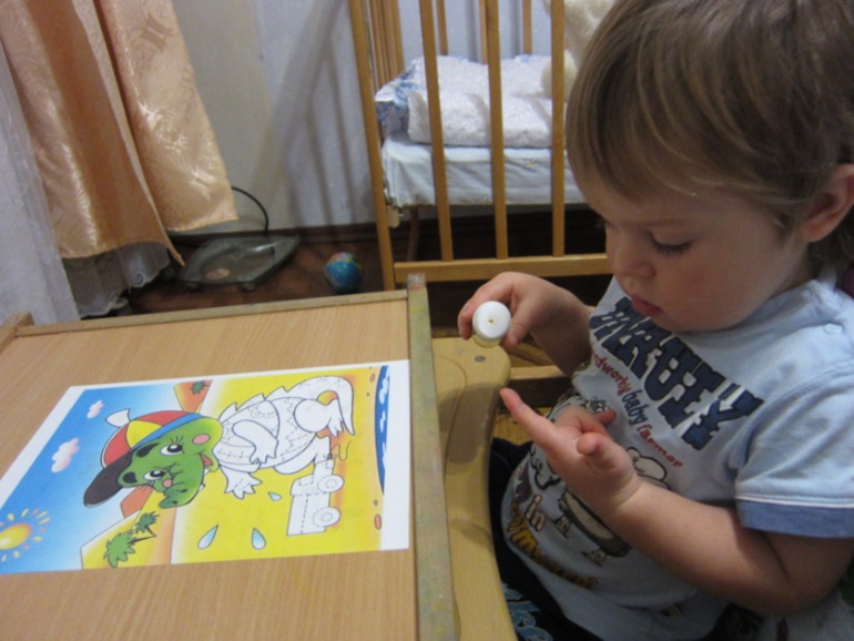 ТН АФРИКА День 4