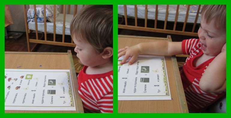 ТН НАСЕКОМЫЕ День 1