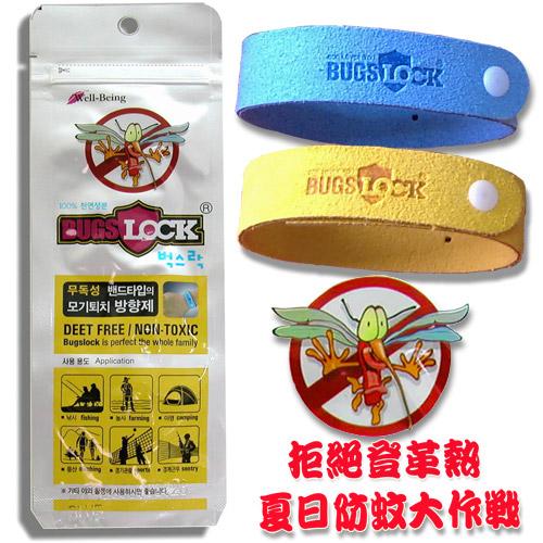 BUGSLOCK оригинал!!!!! Защита от комаров. Браслеты от комаров