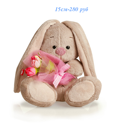 Все в наличии!!! самые низкие цены!!! Зайки Ми и котики!!!