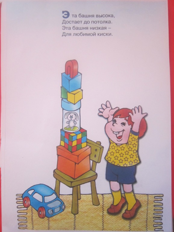ТН Математика для малышей