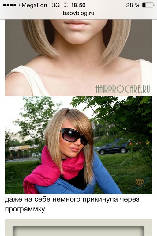 Помогите определиться с цветом!