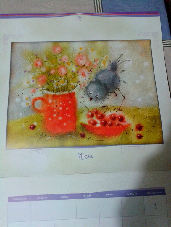 Взлёт 72, шаг 5