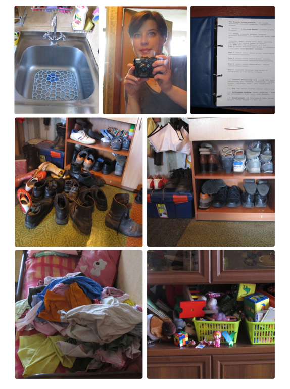 Взлет 74 / День 3