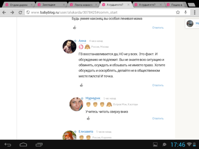 а не много ли на себя берет