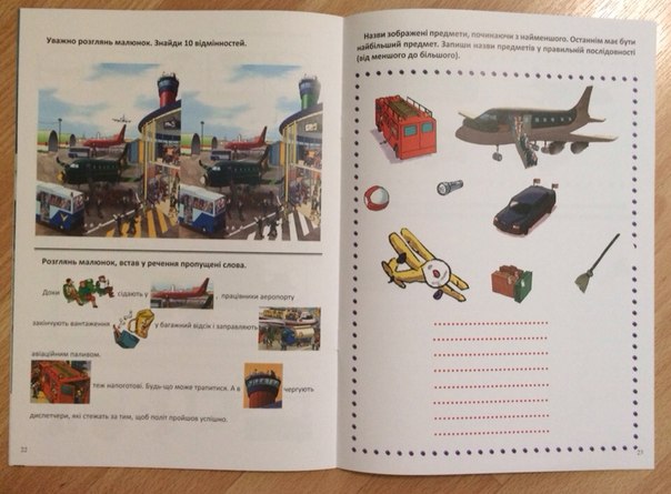 Книжное пополнение мая.