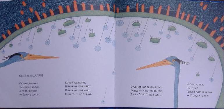 Наше пополнение! ч.2