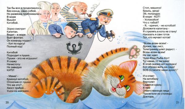 Наше пополнение! ч.2