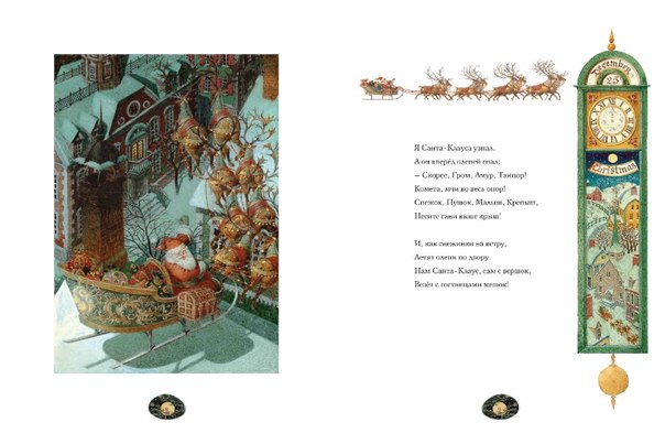 Наше первое книжное пополнение в этом году!