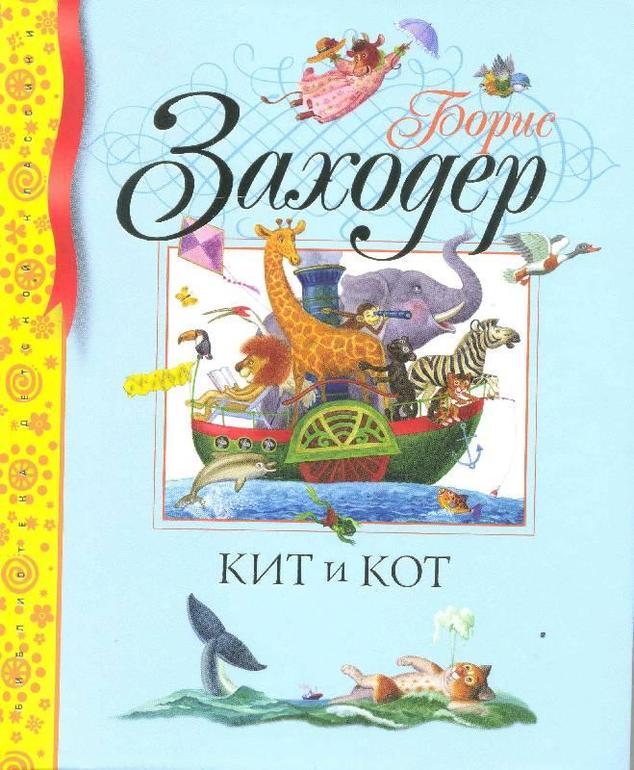 Наше пополнение! ч.2