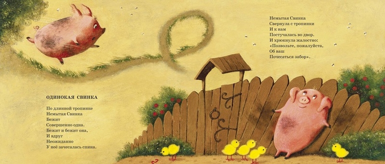 Наше пополнение! ч.2