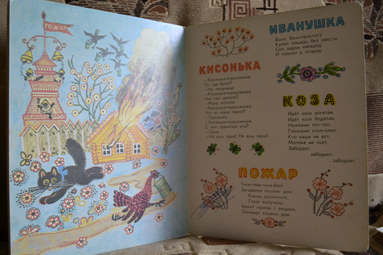 Наш букинистический клад)