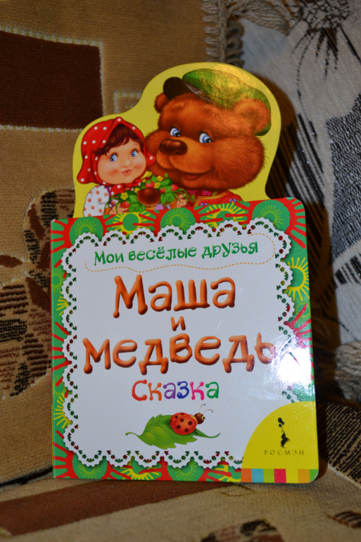 Наши книжные неудачи и наоборот с года до двух)