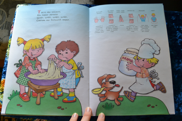 Наша развивающая посылочка)