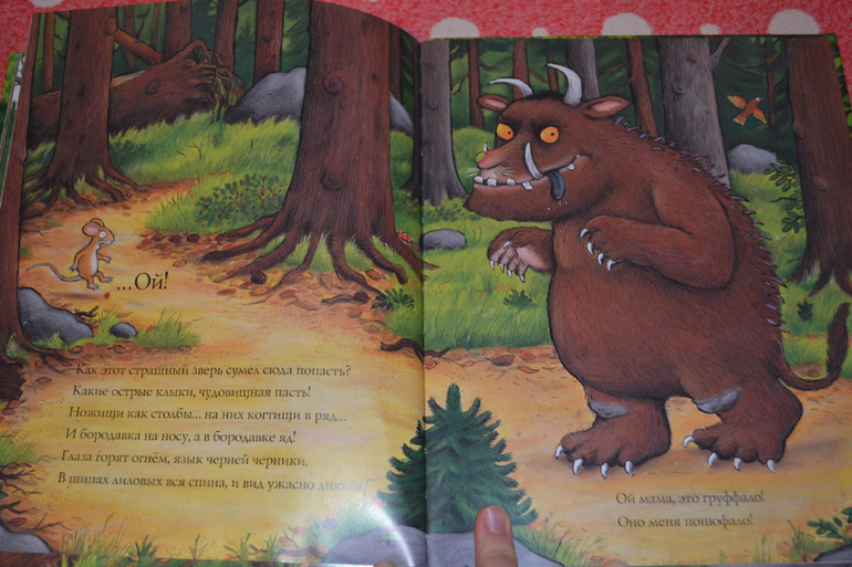 Дневник читателя апрель.Сыну 1,10-1,11 г.