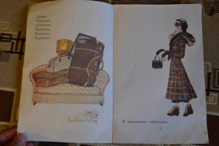 Художники из детства)