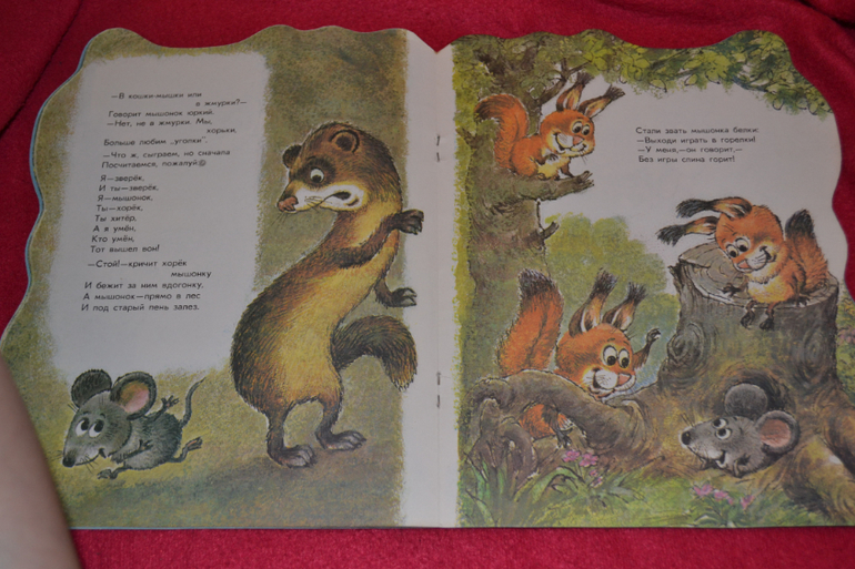 Художники из детства)