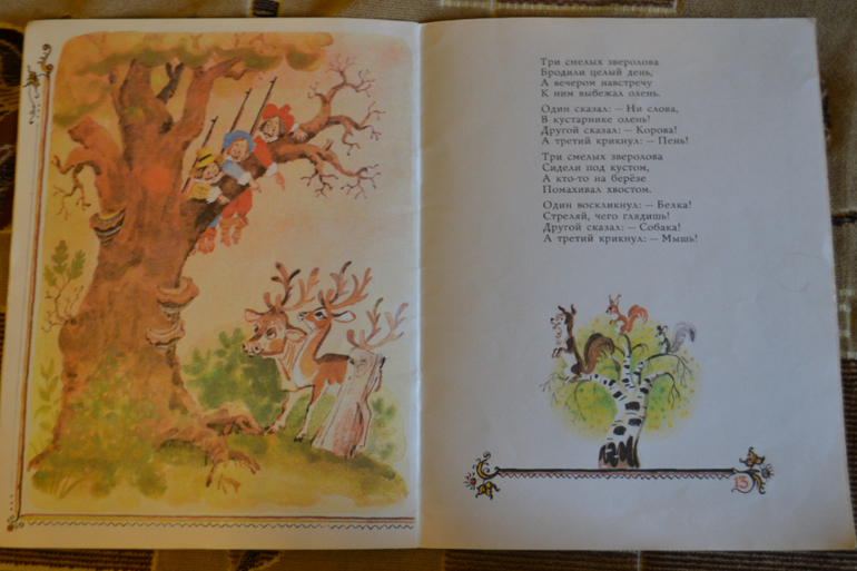 Художники из детства)