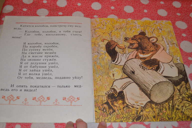 Продам детскую букинистику