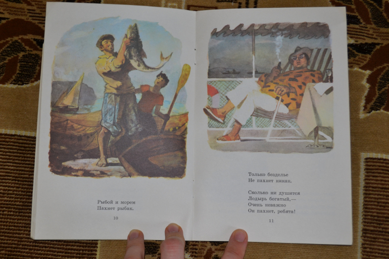 Художники из детства)