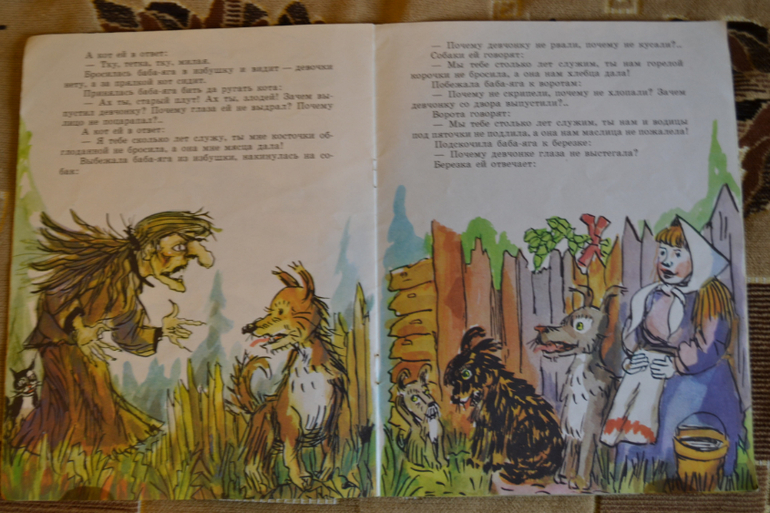 Художники из детства)