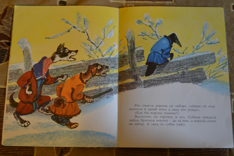 Художники из детства)