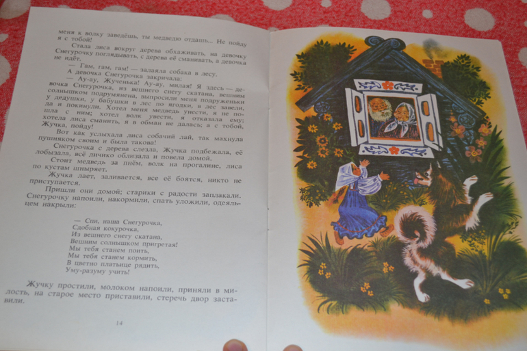 Продам детскую букинистику