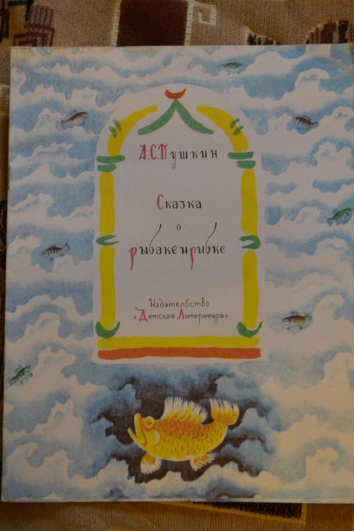 Художники из детства)