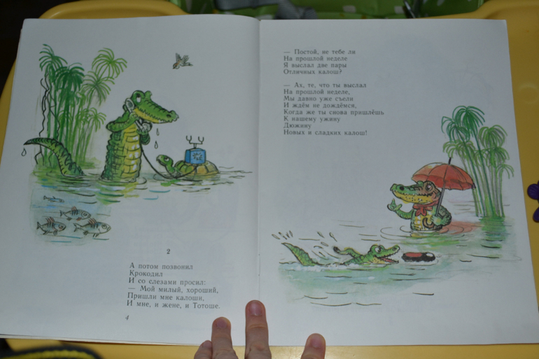 Продам детскую букинистику